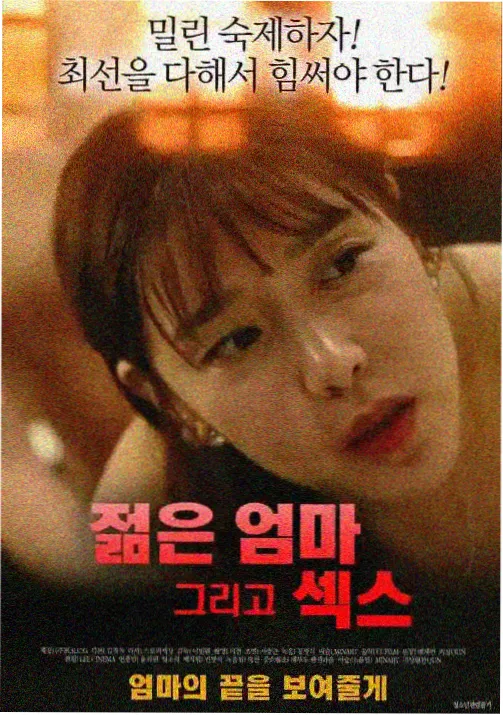 七龙珠 魔神城内的睡美人 国语版档案